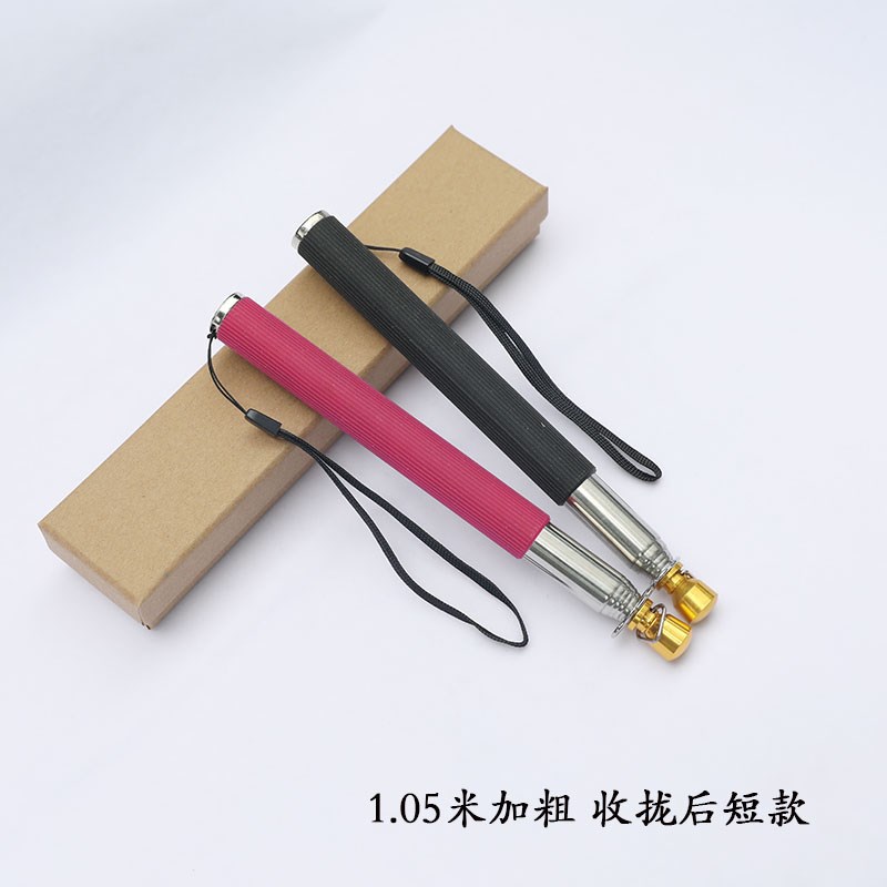 包邮 黄金头 加厚加粗版1.05米不锈钢旗杆/伸缩教鞭 导游旗杆 户