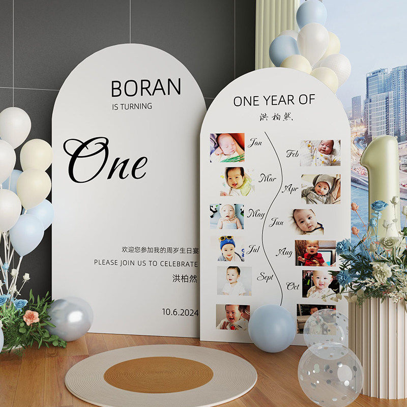 宝宝1周岁生日布置小红书同款韩式ins背景墙定制kt板装饰场景简约,节庆用品/礼品,装扮布置套餐,淘宝优惠券,粉丝福利购,淘宝优惠卷
