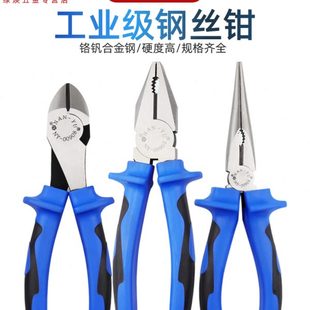 工业级老虎钳多功能万用尖嘴钳钢丝钳德国电工钳子工具 南豫进口