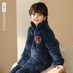 三层绒儿童家居服男童睡衣夹衣云想 珊瑚绒棉加厚法兰男孩加绒冬季