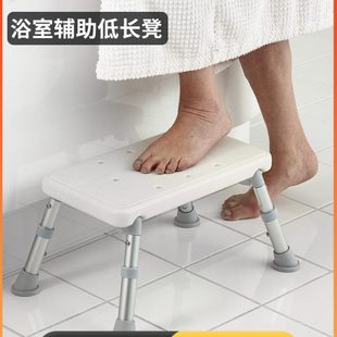 RIDDER老人浴室凳家用儿童板凳踏脚凳沐浴防滑老年人坐凳孕妇凳子