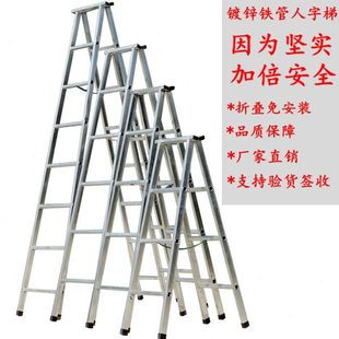 包邮 梯子家用加厚人字梯 铁管折叠梯工程梯2米3米室内移动楼梯便携