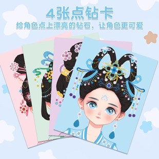 2025新款 公主美甲化妆包小女孩子玩具六一儿童节礼物9生日3到6岁8