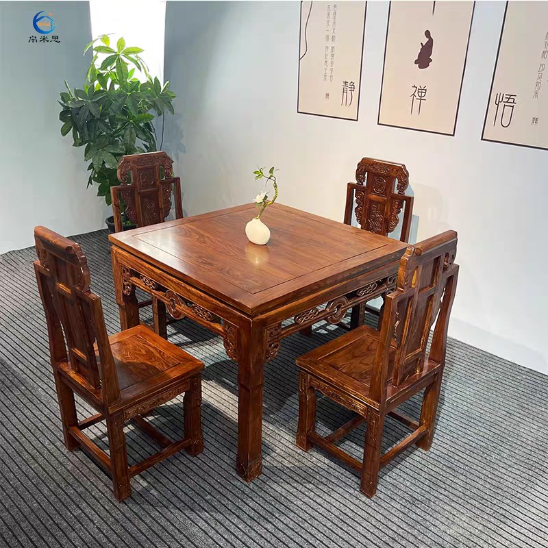 老榆木八仙桌招财铜钱桌全实木原木餐桌椅组合饭店家用仿古四方桌