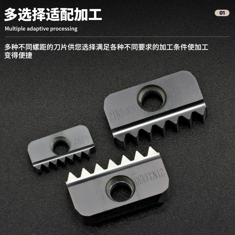 梳齿铣刀片/螺纹铣刀片/梳刀片12/14/21/30 40N1.0 1.5 2.02.5ISO