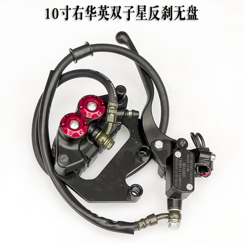 电动车反轮毂12寸内刹轮10寸前轮改装内刹反置满盘铝Z钢圈碟刹盘