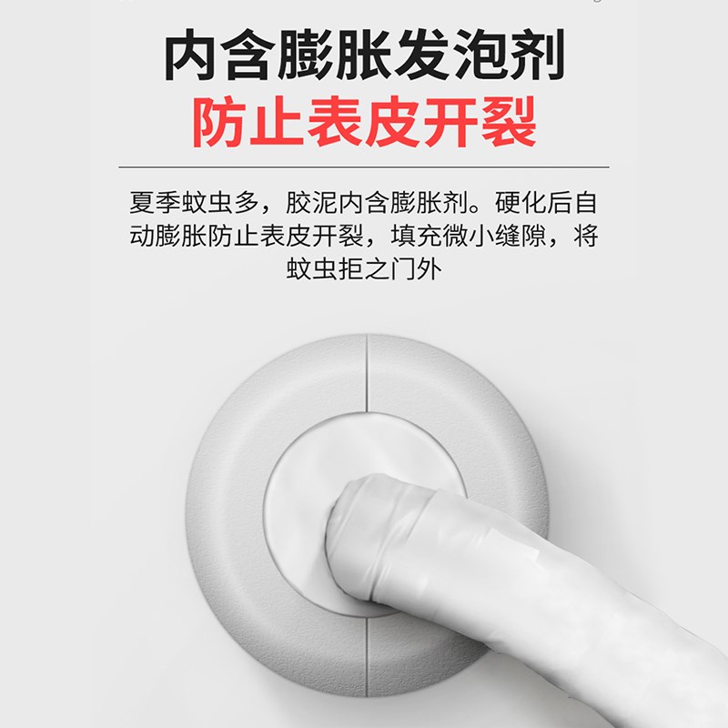 空调孔密封胶泥白色m防水泥下水道家用水管耐高温泥巴修补填缝神