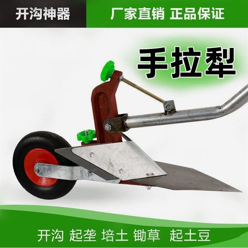 进口手拉犁耕地机犁地梨子单人手拉梨人工手Q拉梨手犁犁地梨梨