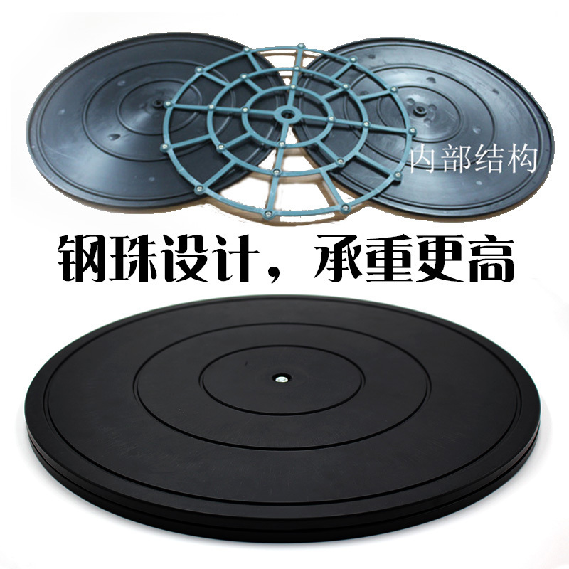40cmc塑料餐桌承重展示转台打包转盘台神器封箱家具盆景旋转台底