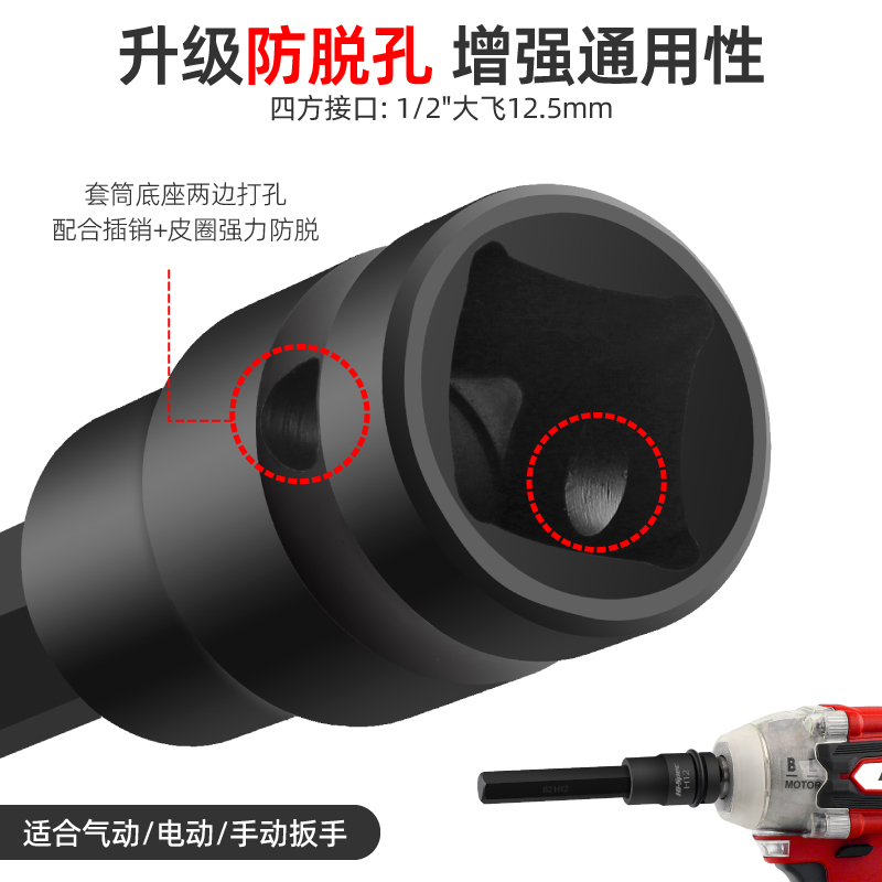 内六角套筒电动扳手专m用工具汽修 内6方套筒头t30t40t50梅花批头