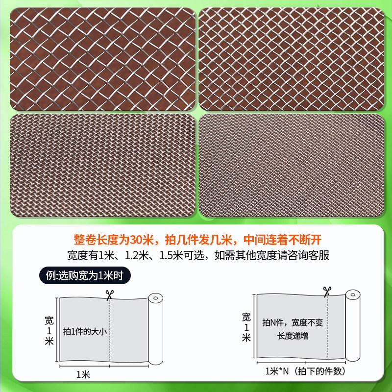 不锈钢钢丝筛网网过滤网100目30D4不锈网网片小网格网筛沙网超细