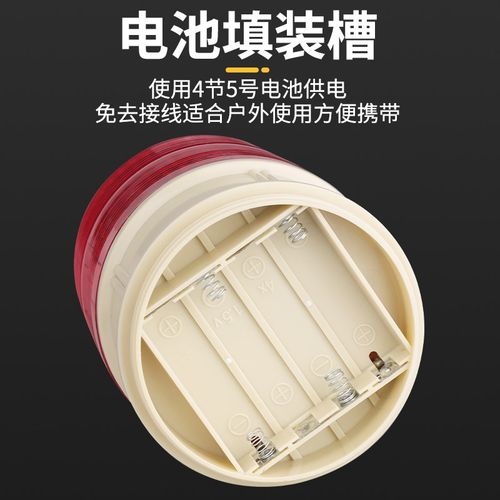 LTD-5088干电池警r示爆闪灯磁铁车载可充电强磁警报灯闪烁灯信号