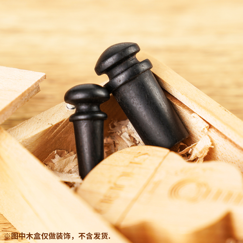 民谣吉他尾钉背带扣背带钉拾s音器尾钉背带扣尾钉塞 乌木 12mm/8m