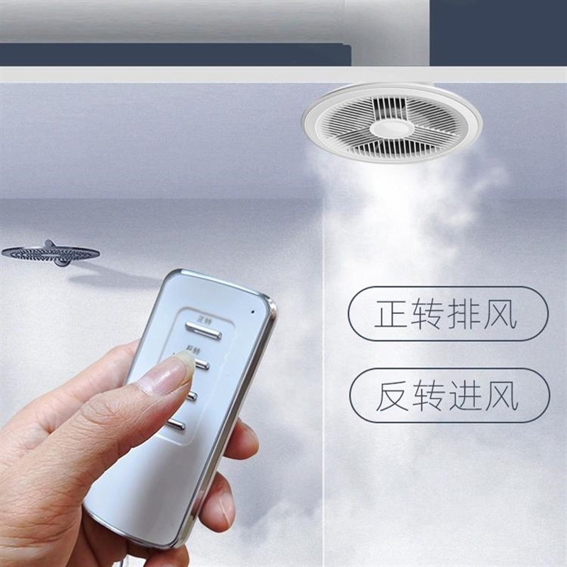 直流双向排气扇换气扇抽风机浴室厨房家I用卫生间静音排风扇墙壁