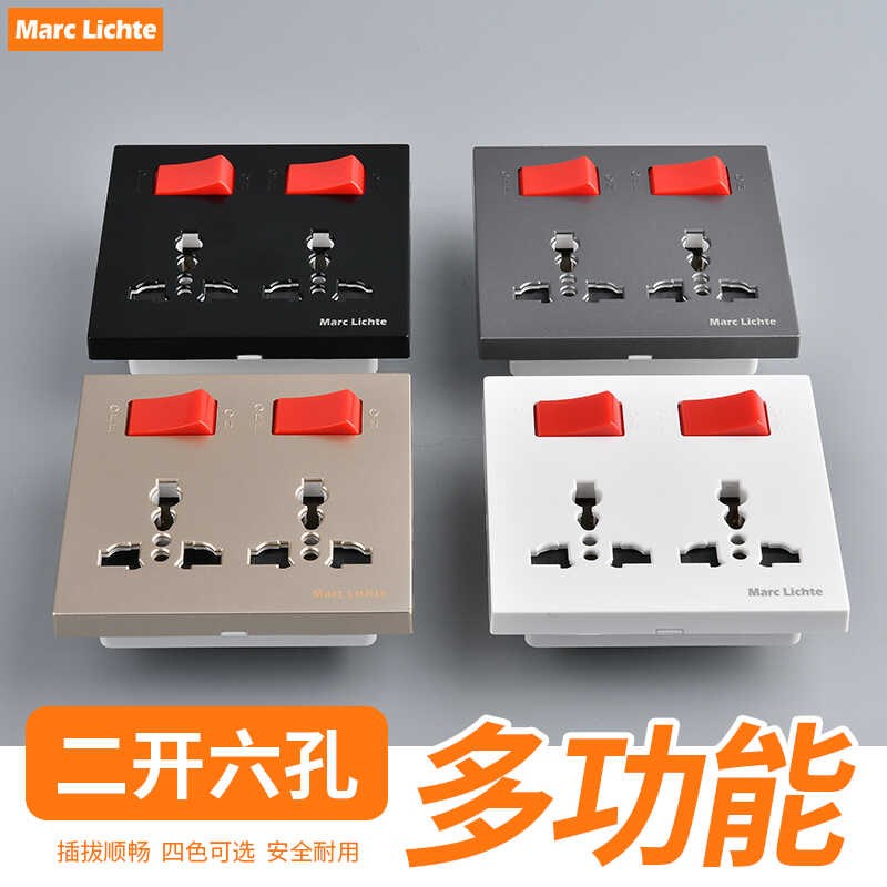 多功能86型暗装面板英s标英式双三孔带开关独立控制二开六孔插座