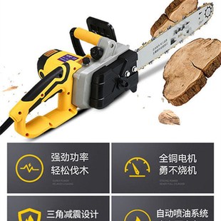 电动车电链锯户外48v62v72zv通用直流电动锯子大功率家用可插伐木