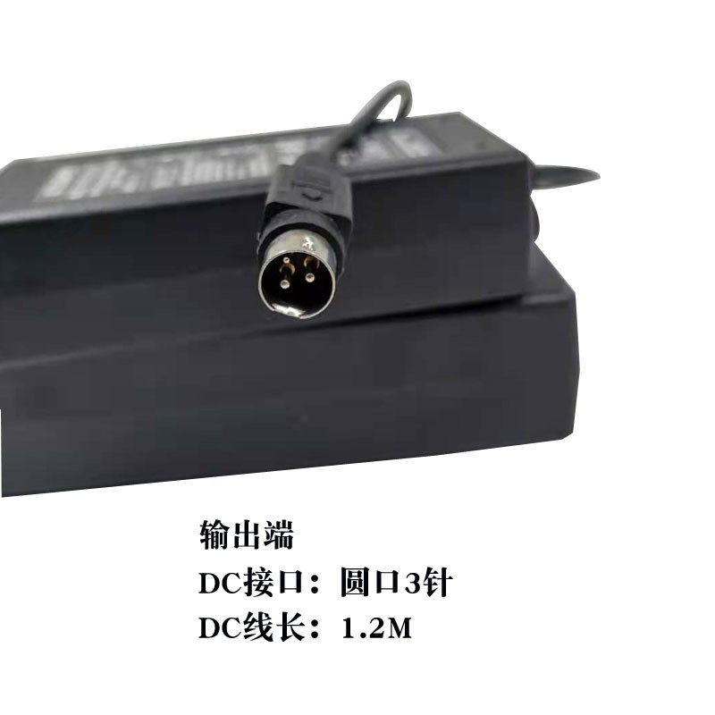 小票打印机电源24Vm3A2.5A2A 条码打印机热敏机电源适配器圆口3针