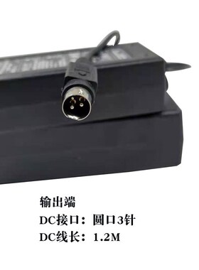 小票打印机电源24Vm3A2.5A2A 条码打印机热敏机电源适配器圆口3针