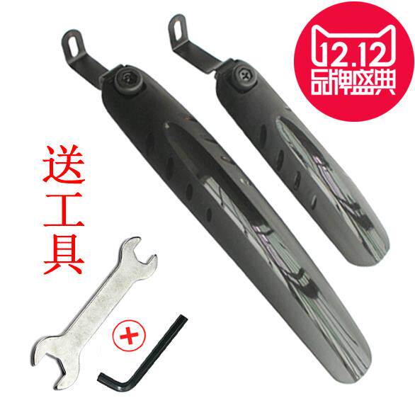 电动折叠自行车挡泥板寸快拆泥瓦电动车挡水板挡泥瓦