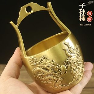 摆设家居装 龙凤子孙桶摆件全铜小水桶招财办公室桌面客厅中式 饰品