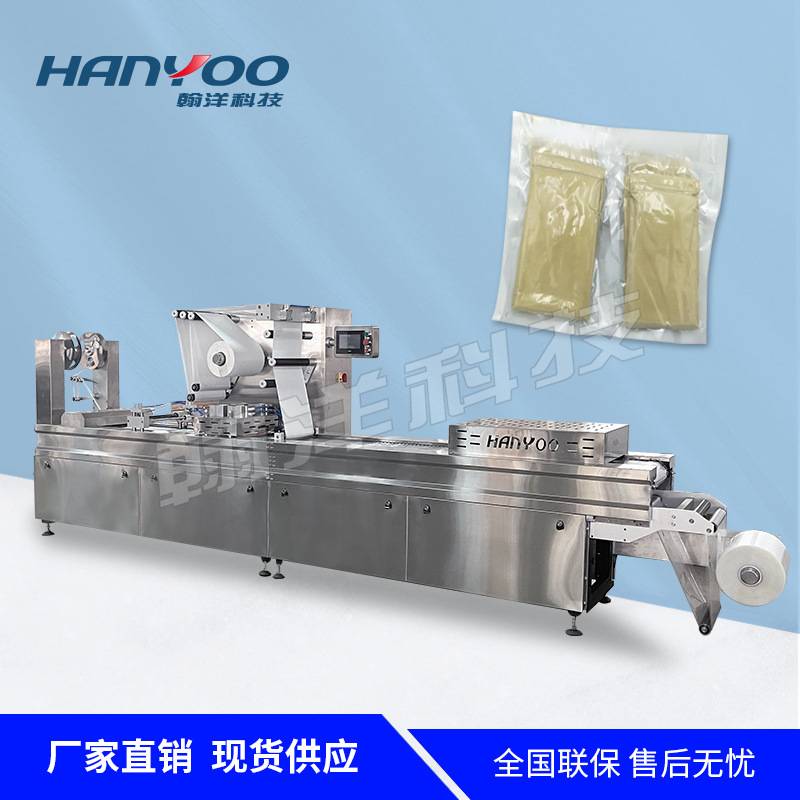 豆干蔬菜连续式拉伸膜真空包装机 蟹棒冷冻预制品真空封口包装机