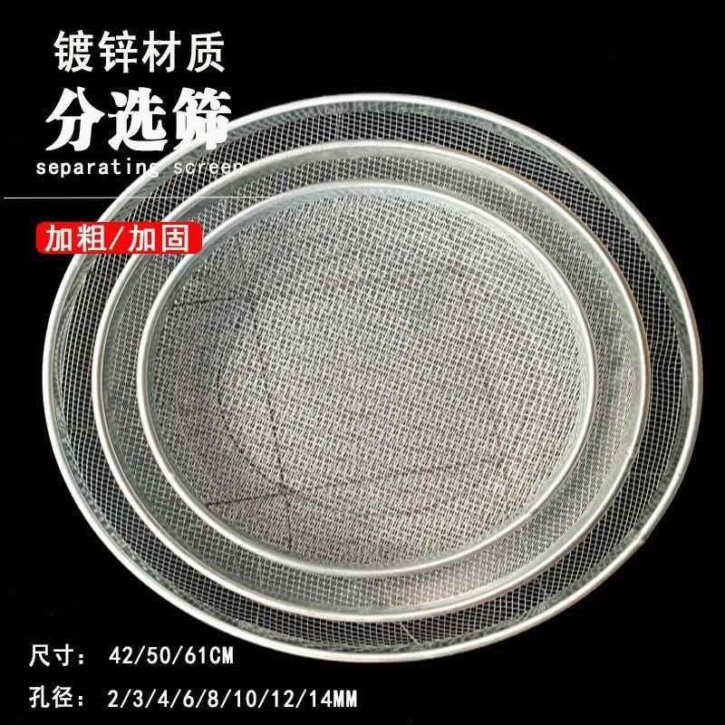 筛子圆孔家用石子网筛超细荞麦皮钢丝圆形玉米粒T工地花生格建筑
