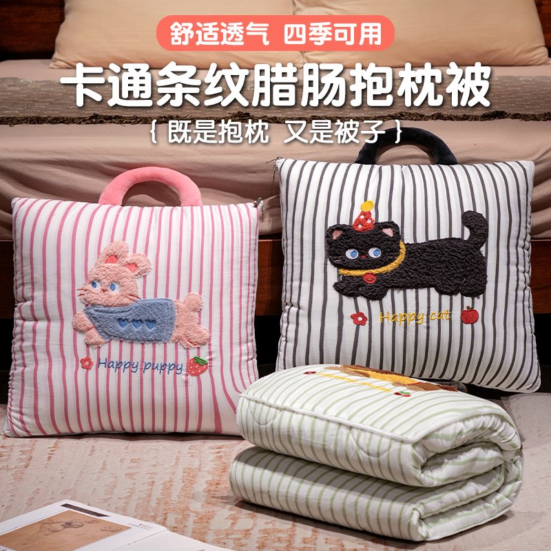 抱枕被子两用空调毯子午睡办公室枕头被汽车载沙发U靠枕折叠二合