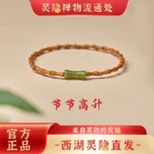 天然桃木橄榄核手串小竹节单圈女款 节节高升上岸新中式 手串国风
