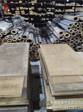 铭冠直供黄铜雕刻H59国标黄铜板c2w680黄铜带0.15*60 0.5*62mm分