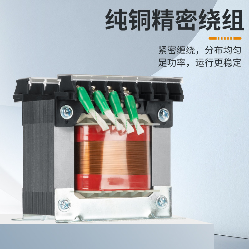 JBK3-b100VA/160/250/300/630机床控制交流变压器220 380转110/48