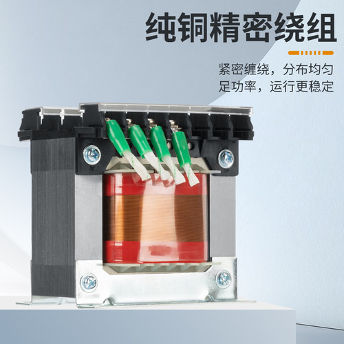 JBK3-b100VA/160/250/300/630机床控制交流变压器220 380转110/48