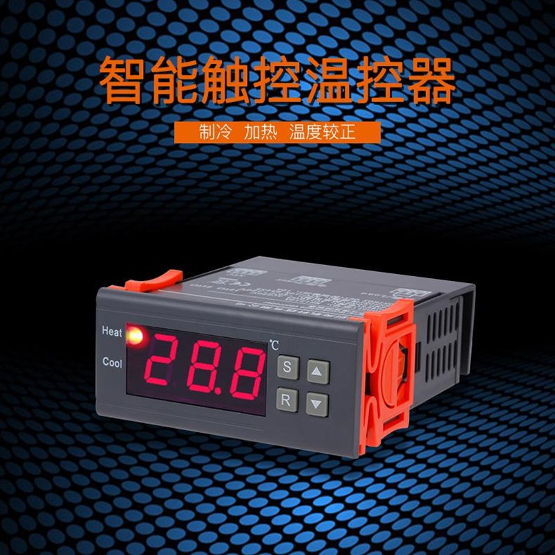 温控器 电子温控器 温度控制器 数显B温控器MH1210A制冷加热控制