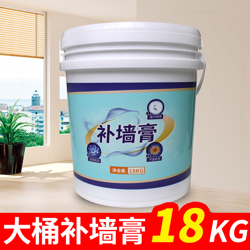 威克纳 补d墙膏家用墙面修补白色翻新神器内墙大面积修复腻子膏粉