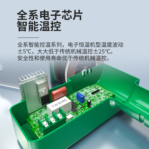 热熔器PPR水管热熔机s数显热容器水电工程焊接机家用接口对接器