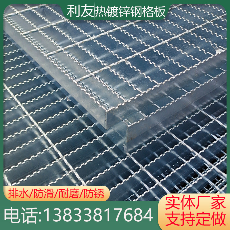 现货镀锌a钢格栅板不锈钢排水沟盖板热镀锌平台钢格板铁格栅网格