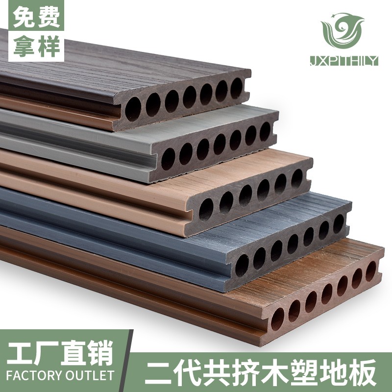 二代共挤户外防腐塑木地板阳台庭院栈F道露台室外园林防水长条地