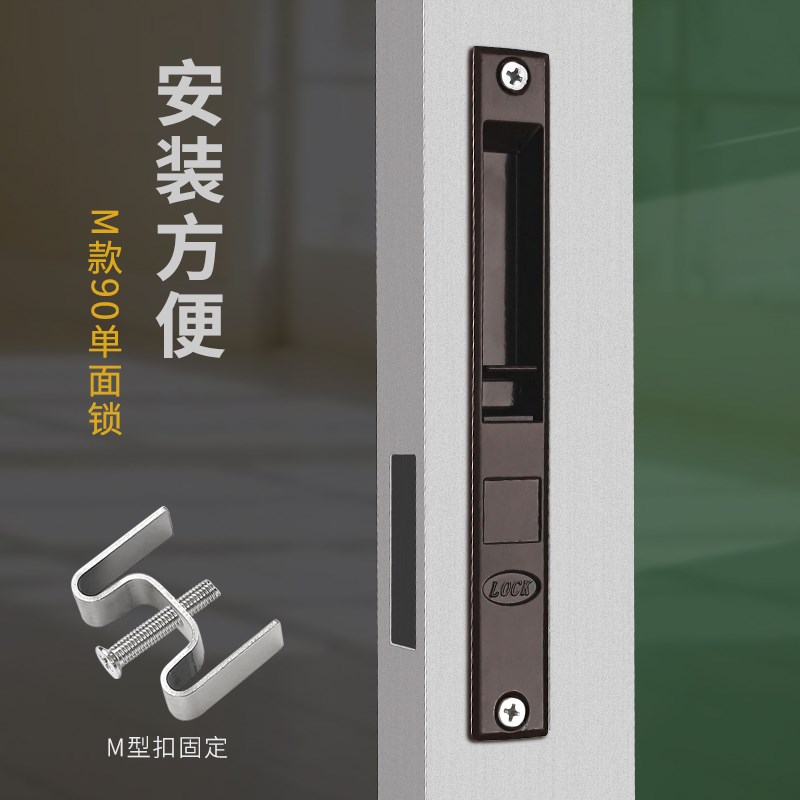 老式90铝合金推拉玻璃门窗钩锁移门条形J锁窗户锁加厚款勾锁栓卡