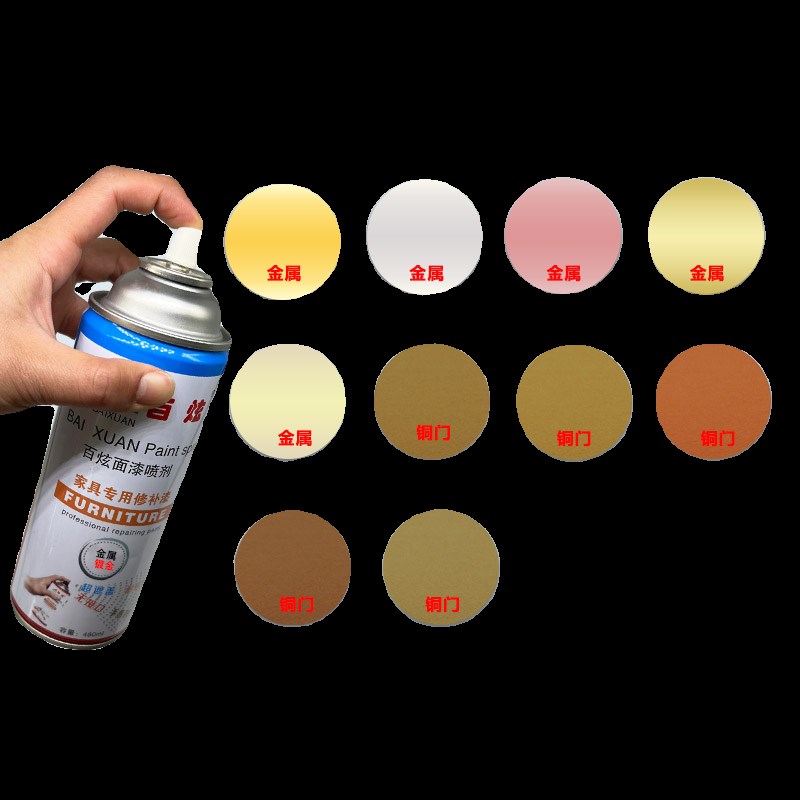 家具维修材料自喷漆金属铜门手摇漆漆面融M合剂美容翻新PU面漆