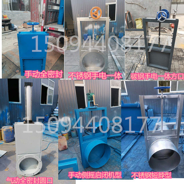 方形不锈钢闸阀手动插板阀电动闸板G阀污水阀气动闸板门水渠闸门