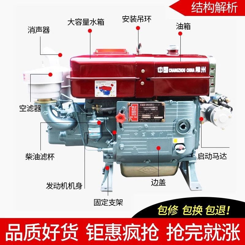 常州柴油机单缸水冷12/15/18全马力H小型船用拖拉机农用发动机电