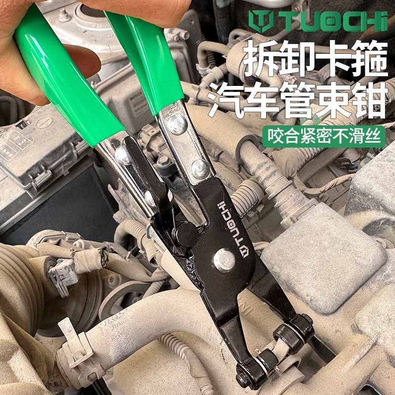 汽车水管钳直型喉式管束钳卡扣钳卡箍钳可L弯喉式油管钳子汽修工