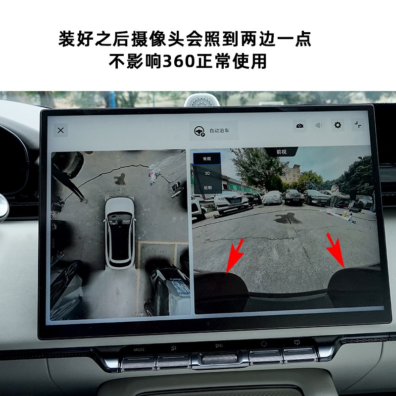 适用极氪7x防虫网汽车水箱z前中网空调进气口保护罩专用改装饰