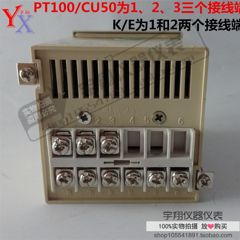 姚仪牌长b江XMTD-2301/2302数显温控仪3301/3302 E K PT100 CU50
