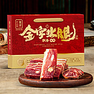 【金字】金华火腿切片礼盒800g