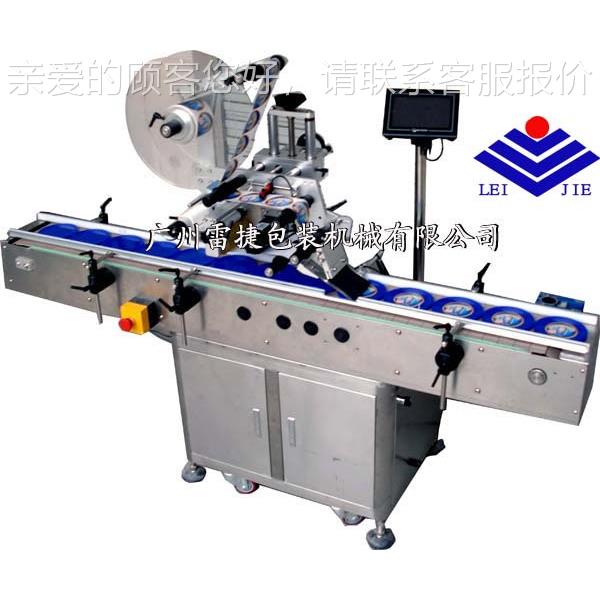 JP-20型全自动平贴标机L厂家面打MBY0标生产顶面纸箱盒子