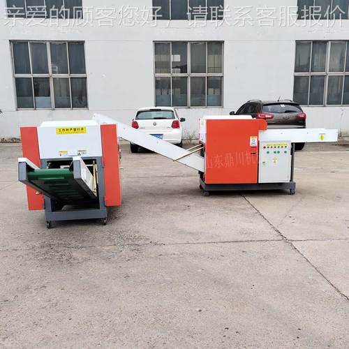 碎硅油纸纸机 废旧书切碎本DCJX900机 保密文件机粉碎 方便省力