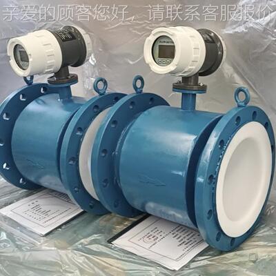 仪电表智能磁流水量计 水废污清水流量计 IDK酸碱盐液体流量计