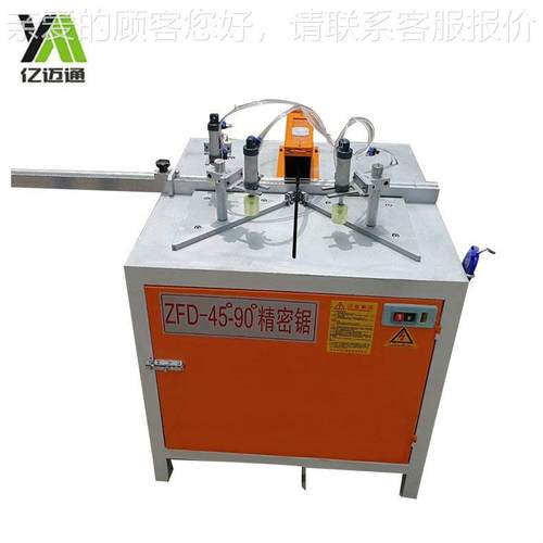 全新高精密切角割机型气动5度90度铝型切角机多功能铝4合金小ZFD3