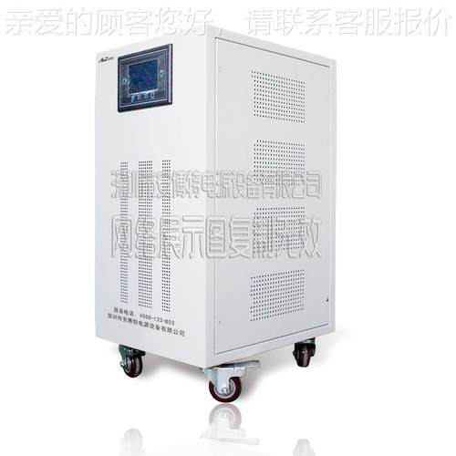 厂家直(销场智QD能型三无触点交流稳压器ZBWS-相100KVA全含税含运