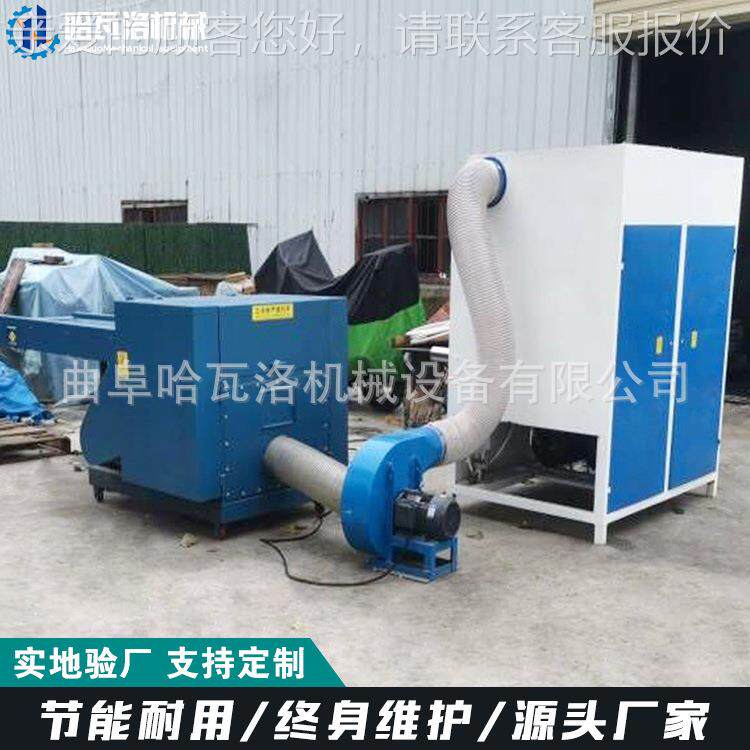 绵床垫切海粉碎机 带HW-20-X9布海绵碎机 沙机发坐垫面料粉碎河南